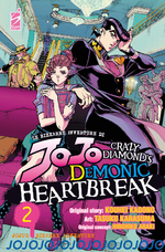 Le bizzarre avventure di Jojo: Crazy Diamond's Demonic Heartbreak